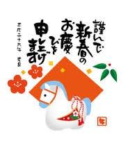 2014年 1月のサテライト笠岡の開催ご案内