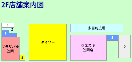 笠岡シーサイドモール店内2F